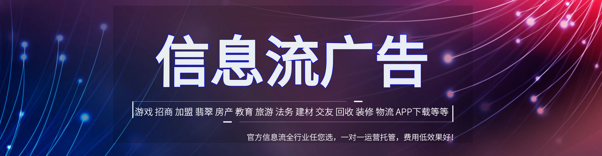 西青sem竞价