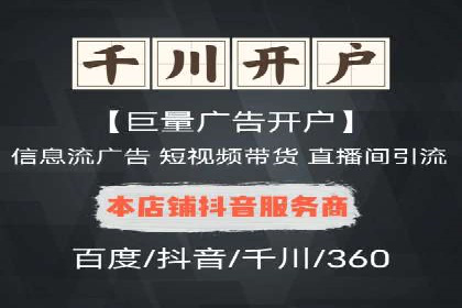 百度推广月费与营销目标设定